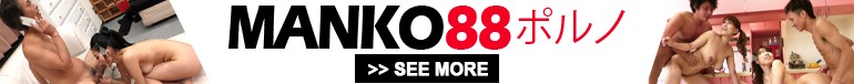 Manko 88