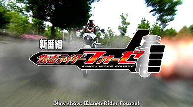 Rider