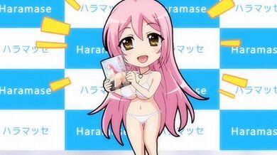 Honoo No Haramase Paidol My Star Gakuen Z: vol.1