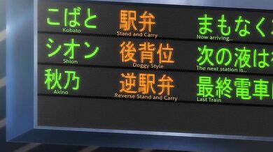 Honoo No Haramase Paidol My Star Gakuen Z: vol.1