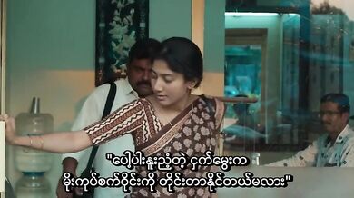Gargi Tamil Maovie