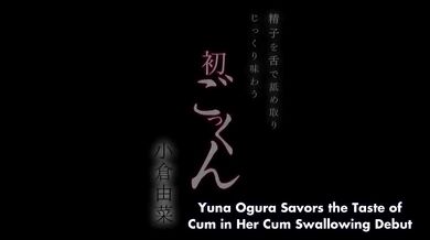Ogura Yuna - STAR-925, Cum Swallowing Debut