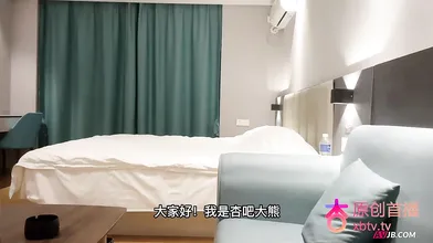 大熊探花-1