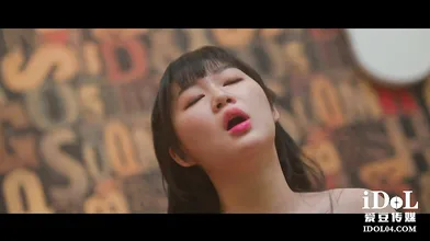 愛逗喬安