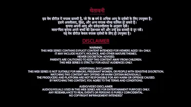 Badan Ki Garmi Hot Uncut