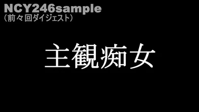 NCY-248
