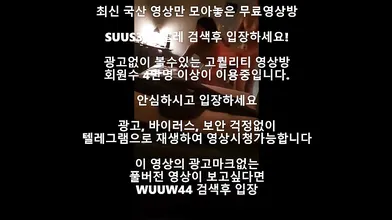 건마 홈런 Korea 한국야동 최신야동 국산야동 무료야동 공짜야동 텔레그램 Wuuw44검색