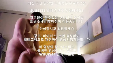 교복스폰녀 Korea 한국야동 최신야동 국산야동 무료야동 공짜야동 텔레그램 Wuuw44검색