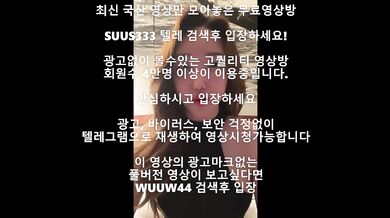 가인 올노출 셀카 자위 Korea 한국야동 최신야동 국산야동 무료야동 공짜야동 렐그램 Wuuw44검색