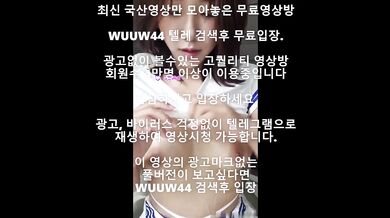 존예 김뇨뇨 최신 팬방 Korea 한국야동 최신야동 국산야동 무료야동 공짜야동 텔레그램 Wuuw44검색