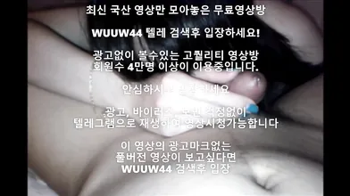 몸매가 죽이는 사투리여친 Korea 한국야동 최신야동 국산야동 무료야동 공짜야동 텔레그램 Wuuw44검색