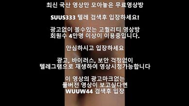 귀여운여친 마무리 입싸 Korea 한국야동 최신야동 국산야동 무료야동 공짜야동 렐그램 Wuuw44검색