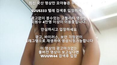 가슴찍는척 얼굴촬영 Korea 한국야동 최신야동 국산야동 무료야동 공짜야동 렐그램 Wuuw44검색