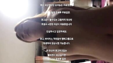 대학신입생 여성상위 한국야동 최신야동 국산야동 무료야동 공짜야동 텔레그램 QuuQ4 검색
