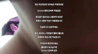 대학신입생 여성상위 한국야동 최신야동 국산야동 무료야동 공짜야동 텔레그램 QuuQ4 검색