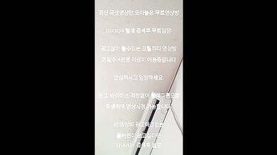 남편 출근하면 젊은남친 불러서 사까시 한국야동 최신야동 국산야동 무료야동 공짜야동 텔레그램 QuuQ4 검색