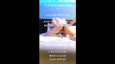 여친이랑 모텔에서 떡 한국야동 최신야동 국산야동 무료야동 공짜야동 텔레그램 QuuQ4 검색