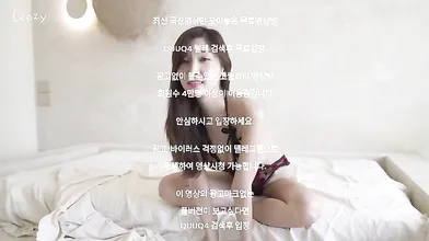 한국연예인 롤코녀 출사 한국야동 최신야동 국산야동 무료야동 공짜야동 텔레그램 QuuQ4 검색