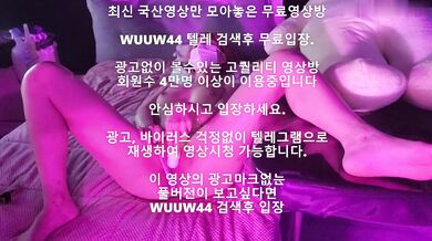 리얼팬방 자위녀 Korea 한국야동 최신야동 국산야동 무료야동 공짜야동 텔레그램 Wuuw44