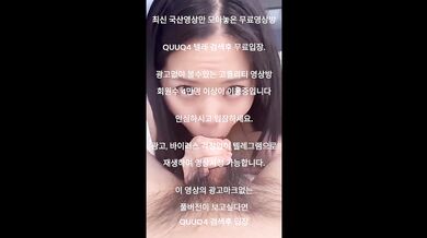틱토커 뽀뽀 한국야동 최신야동 국산야동 무료야동 공짜야동 텔레그램 QuuQ4 검색