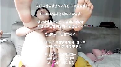 사랑둥이 딜도 자위 최신영상 한국야동 최신야동 국산야동 무료입장 텔레그램 QUUQ4 검색
