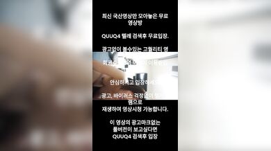 국산야동 최신야동 한국야동 무료야동 풀버전 무료입장 링크 텔레그램 QUUQ4 검색