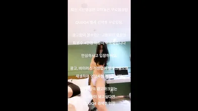 술취한 슬렌더녀 2명 라방 한국야동 최신야동 국산야동 무료야동 공짜야동 텔레그램 Quuq4 검색