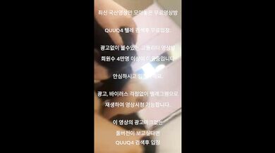 미코 사까시 라이브 한국야동 최신야동 국산야동 무료야동 공짜야동 텔레그램 Quuq4 검색