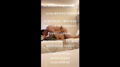 가면커플 한국야동 최신야동 국산야동 무료야동 공짜야동 텔레그램 Quuq4 검색