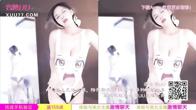 Chinese MILF Hotel