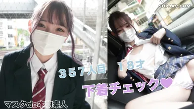 FC2-PPV-3420772 １８歳！！、『完全顔出し』完全初撮影！！、とびっこ街中で遊んじゃいました！！、ラブラブイケメン彼氏に内緒で中出し『個人撮影』個撮オリジナル３５７人目