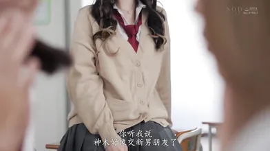 START-006 [Chinese Subtitles] + [Mosaic Removal] For Some Reason, The Bookish Kamiki Rei Has A Special Fondness For Me... Ever Since She Forcibly Took My Virginity, I Have Been Under The Control Of This Sweet-smiling Yet Cunning Little Devil. In The End,