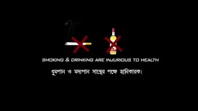 Bangla Movie INDIAN 4 (Jaal)