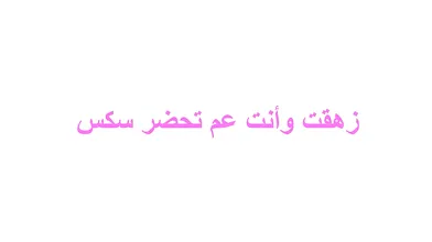 Arab Arab Sex Anal 2022