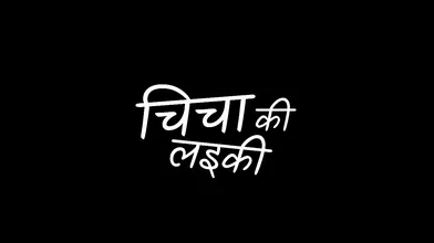 Hindi Movie Indian Inserted Dick Into Friend's Girlfriend's Pussy And Released A Lot