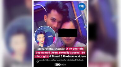 Ayan ahmed amravati full viral video