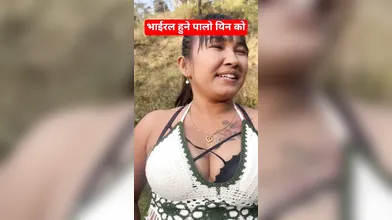 Viral viral