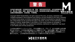 【国产】麻豆传媒作品/麻豆MDX-0197-透明男人大礼-001/免费观看