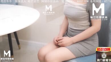 【国产】麻豆传媒作品/MDX-0158-叮咚就是费洛蒙在发声-001/免费观看