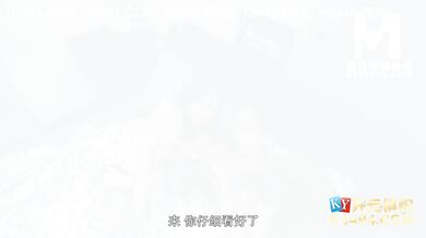 【国产】麻豆传媒作品/MDX0077欠债女子贩卖身体004/免费观看