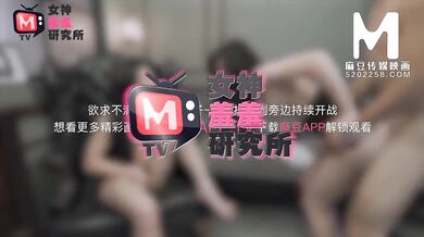 【国产】麻豆传媒作品/MTVQ2-ep1/免费观看