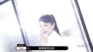 麻豆传媒 / 女优C位出道夜-AV篇预告 MD0110