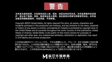 【国产】麻豆传媒最新作品 / 分享我的骚货老婆 / MD0127 「预告」