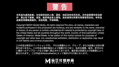 【国产】麻豆传媒元宵节限定 /MD0142 抢先看