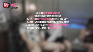 【国产】麻豆传媒作品 /MTVQ2-ep1女神羞羞院/ 精彩免费播放