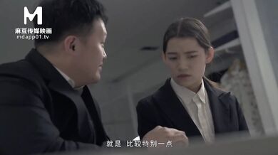 【国产】麻豆传媒 / 凌辱凡尔赛文学少女 MD-0149 预告