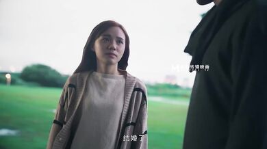 【国产】麻豆传媒 最新作品 / 爱爱需要勇气 / 预告