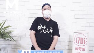 【国产】麻豆传媒作品 / 爱笑的老板娘 / MD0040-1精彩免费播放