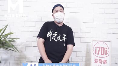 【国产】麻豆传媒作品 / 爱笑的老板娘 / MD0040-1精彩免费播放