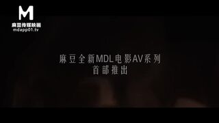 【国产】麻豆传媒全新MDL电影VA系列 / 女性瘾者 / 苏娅 「预告」